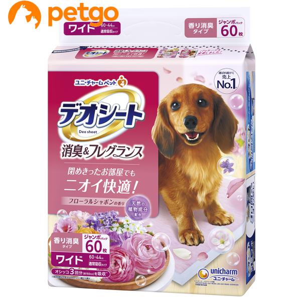 ユニ・チャーム ペットケア デオシート ふんわり香る消臭フレグランス