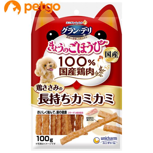 他サイト： グランデリ きょうのごほうび 長もちカミカミささみ 100gの商品画像