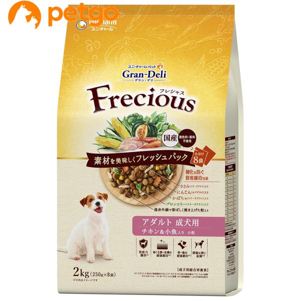 Of Frecious(tVX) A_g `L&amp; 2kg