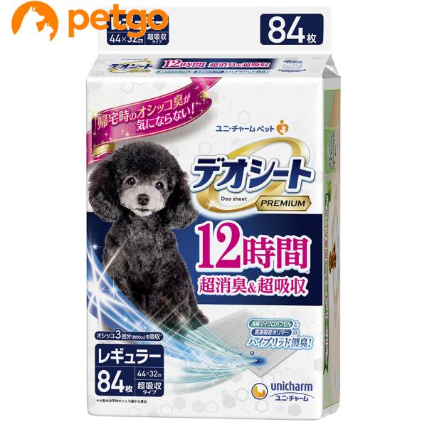 fIV[gv~A 12ԒLz M[ 84