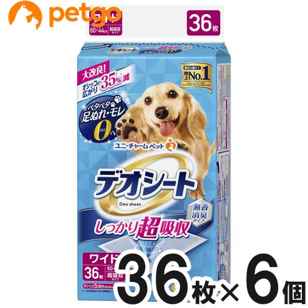 fIV[g z L^Cv Ch 36 x6y܂Ƃߔz