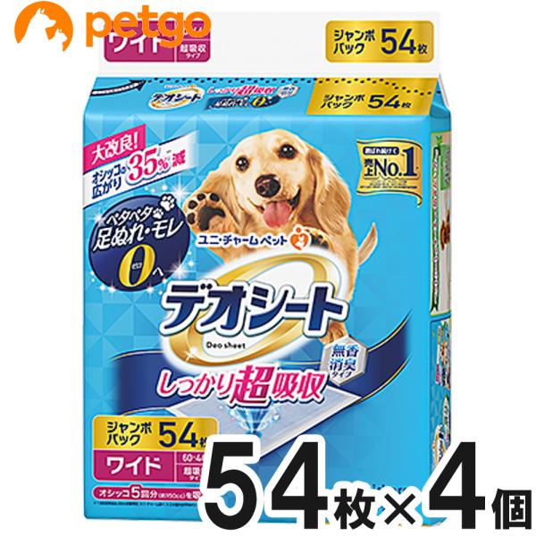 fIV[g z L^Cv Ch 54 x4y܂Ƃߔz