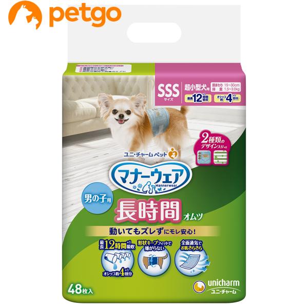 }i[EFA j̎qpIc SSSTCY 48