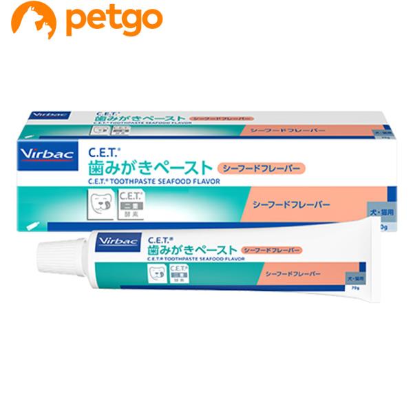 他サイト： ビルバック C.E.T.犬猫用歯みがきペースト（シーフードフレーバー）70gの商品画像