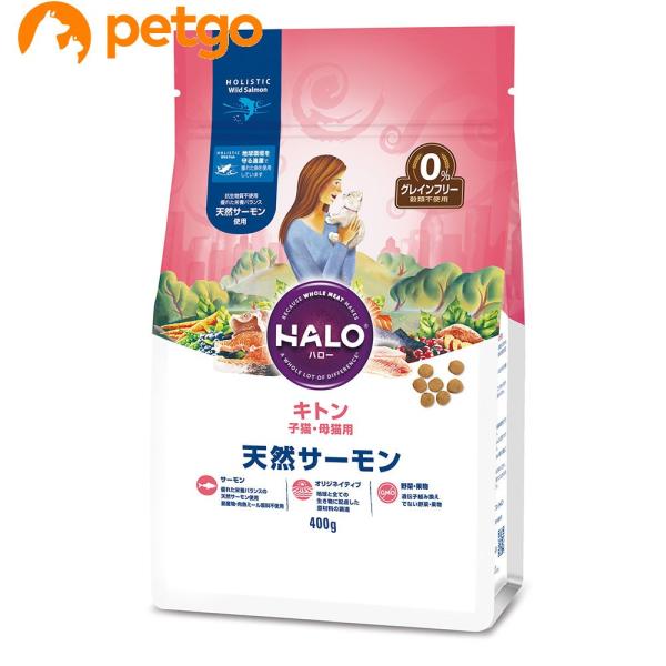 Halo ハロー 猫 キトン 天然サーモン グレインフリー 400g ペットゴー ヤフー店 通販 Yahoo ショッピング