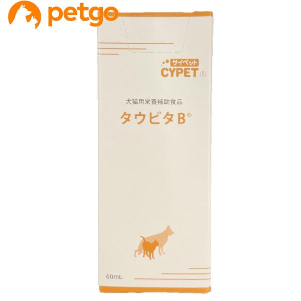 サイペット タウビタB 犬猫用 60mL : ペットゴー ヤフー店 - 通販