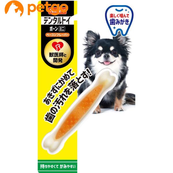 他サイト： ハーツ デンタルボーン ミニ（3kg未満）の商品画像