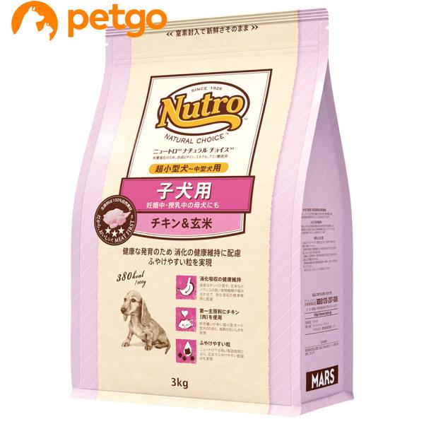 MARS JAPANマースジャパン ニュートロ　ナチュラルチョイス MARS（ペット用品、食品） ニュートロ ナチュラルチョイス 子犬