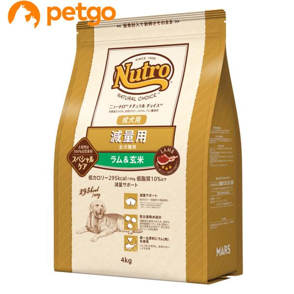 【ニュートロ】ナチュラルチョイス減量用　全犬種用　成犬用　ラム＆玄米１３．５ｋｇ ニュートロ ナチュラルチョイス 減量用 全犬種用 成犬用 ラム