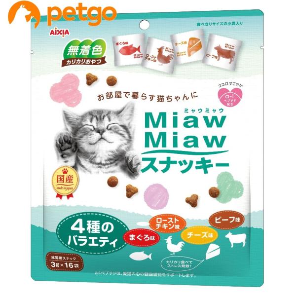 ミャウミャウ 4種 96袋セット charm(チャーム) ミャウミャウ ジューシー パウチ