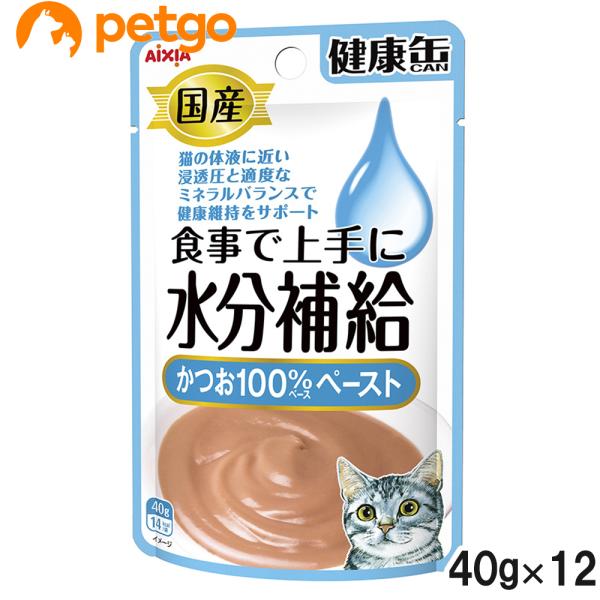 【まとめ買いお得】健康缶パウチ　食事で上手に水分補給まぐろペースト　合計192袋 アイシア（AIXIA） 健康缶パウチ 水分補給 まぐろペースト 40g 1ケース