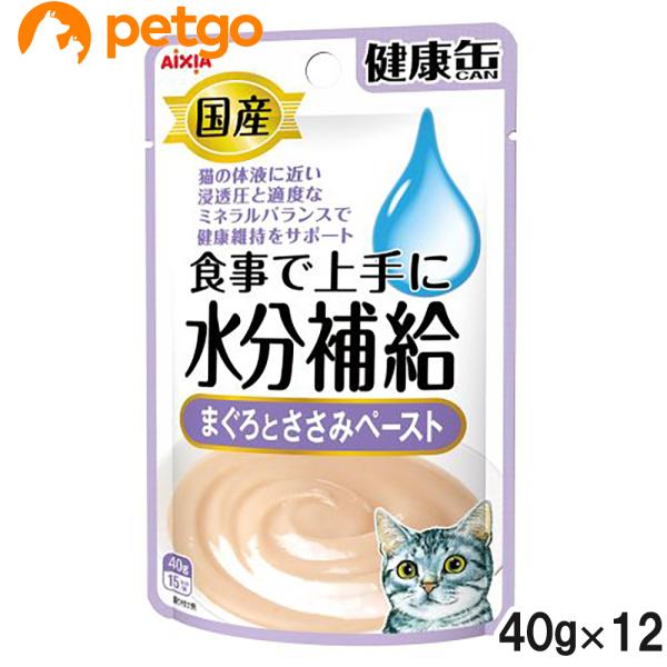 国産健康缶パウチ 水分補給 まぐろとささみペースト 40g×12袋