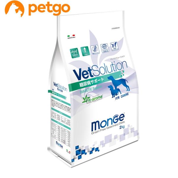 ベッツソリューション 食事療法食 犬用 糖尿病サポート 2kg 【後継商品