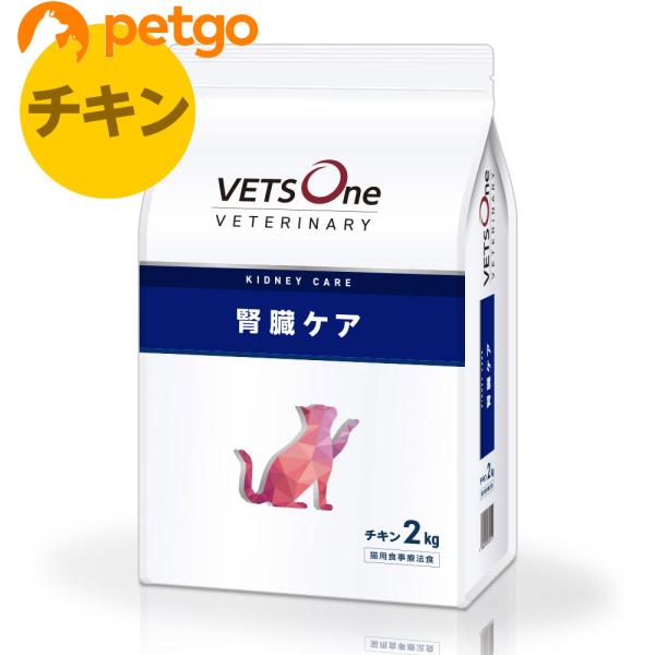 ベッツワンベテリナリー 【10%OFFクーポン】ベッツワン ベッツワンベテリナリー 【10%OFFクーポン】ベッツワン