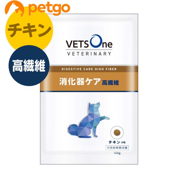 ベッツワンベテリナリー 犬用 消化器ケア 高繊維 チキン 小粒 100g