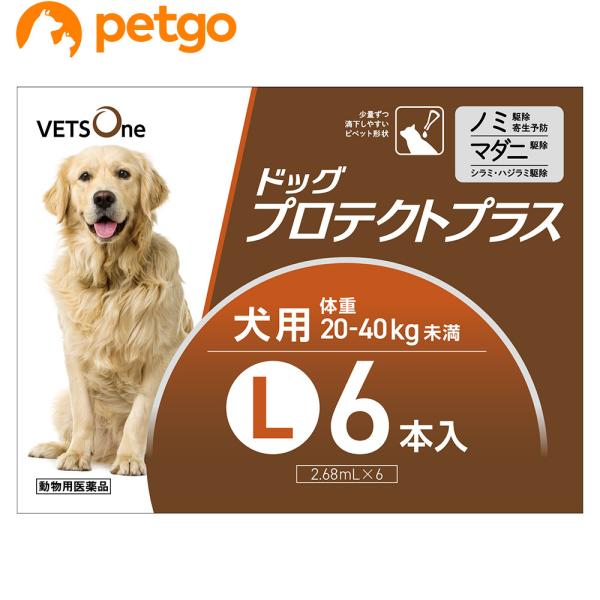 【5%OFFクーポン】ベッツワン ドッグプロテクトプラス 犬用 L 20kg〜40kg未満 6本 (動物用医薬品)