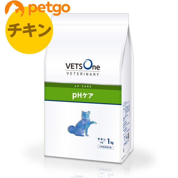 ベッツワンベテリナリー 犬用 pHケア チキン 小粒 1kg : ペットゴー