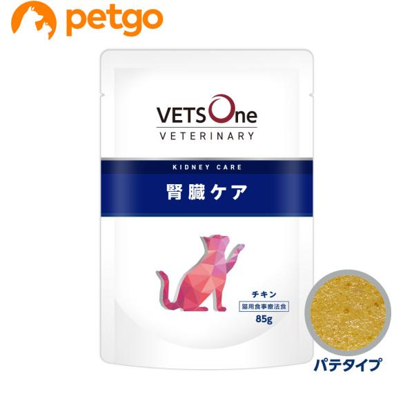 ベッツワンベテリナリー 猫用 腎臓ケア チキン ウェット パウチ 85g