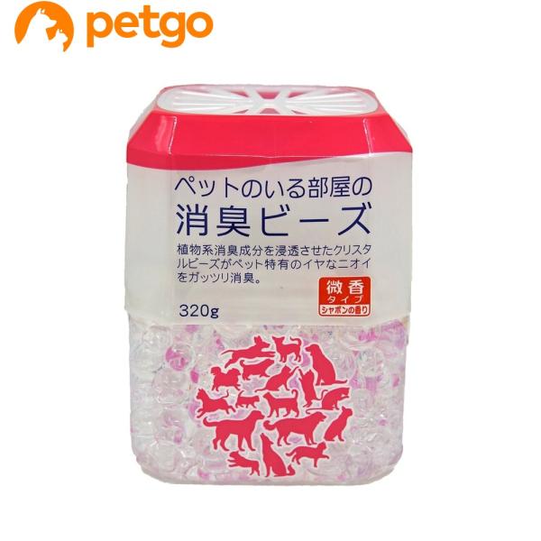 ペットのいる部屋の消臭ビーズ シャボンの香り