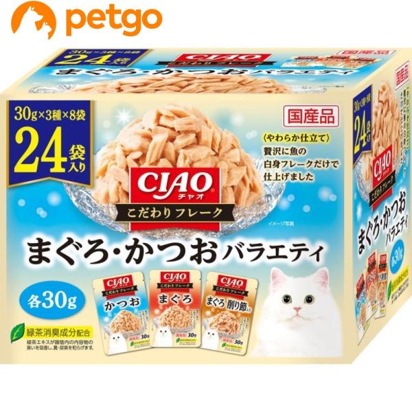 いなばペットフード CIAO(チャオ) こだわりフレーク まぐろ・かつお