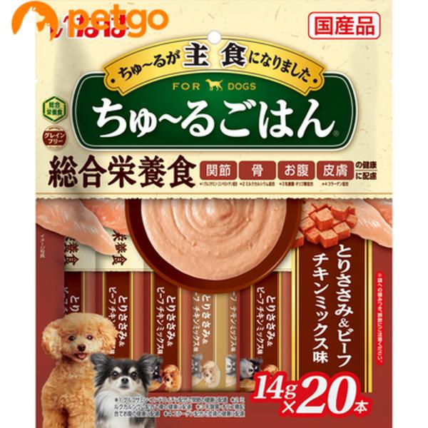 専用いなば　犬用焼ささみ　チキン×15個、ビーフ×5個 焼ささみ ビーフ味 | 商品情報 - ドッグフード - | いなばペット