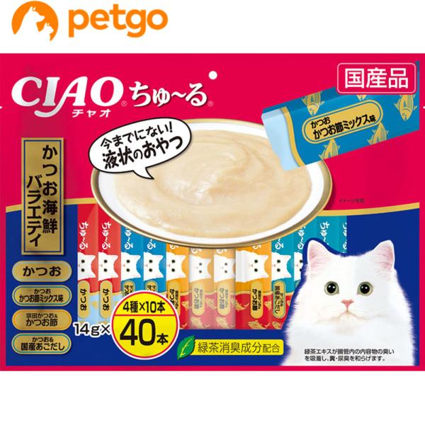 いなばペットフード CIAO(チャオ)ちゅ〜るかつお海鮮バラエティ40本
