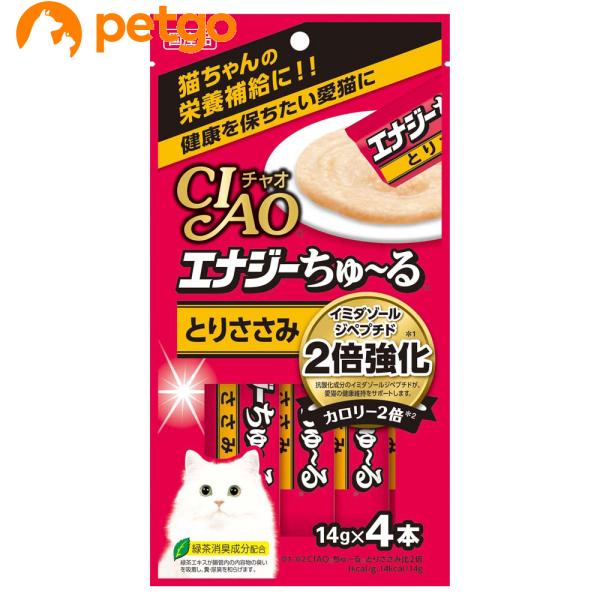 petgo_4901133718526