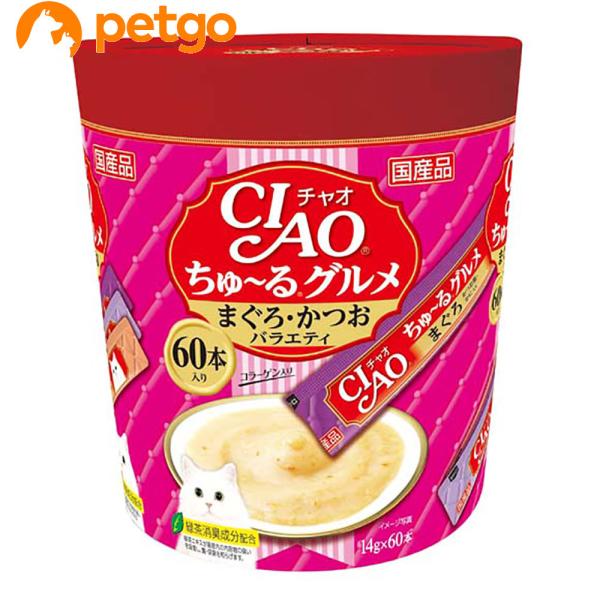 他サイト： CIAO(チャオ) ちゅ〜るグルメ まぐろ・かつおバラエティ 60本入りの商品画像