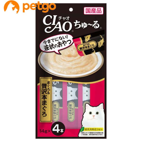 いなばペットフード CIAO(チャオ) ちゅ〜る まぐろ＆贅沢本まぐろ 4本