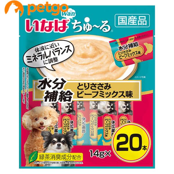 他サイト： いなば 犬用 ちゅ〜る 水分補給 とりささみ ビーフミックス味 20本入りの商品画像