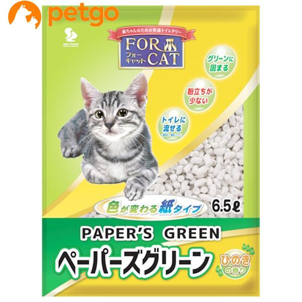 他サイト： フォーキャット ペーパーズグリーン ひのきの香り 6.5Lの商品画像