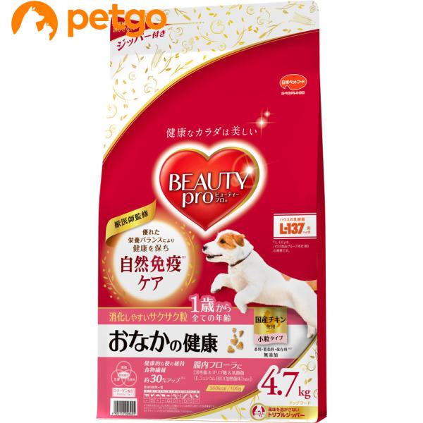 ビューティープロ ドッグ おなかの健康 1歳から 4.7kg : ペットゴー