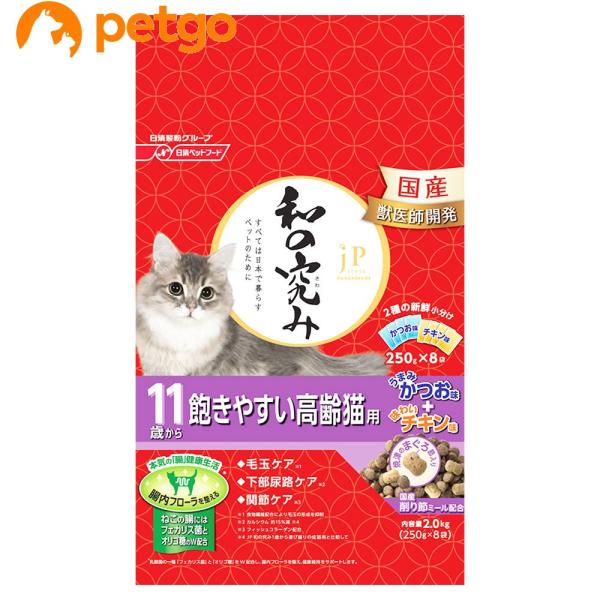 ジェーピースタイル 和の究み 11歳から 飽きやすい高齢猫用 2kg ペットゴー ヤフー店 通販 Yahoo ショッピング