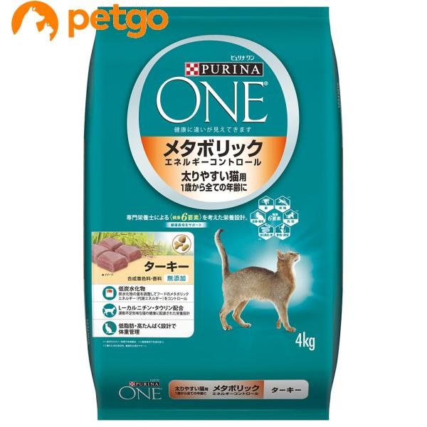 ピュリナワン キャット メタボリック エネルギーコントロール 太りやすい猫用 4kg ペットゴー ヤフー店 通販 Yahoo ショッピング