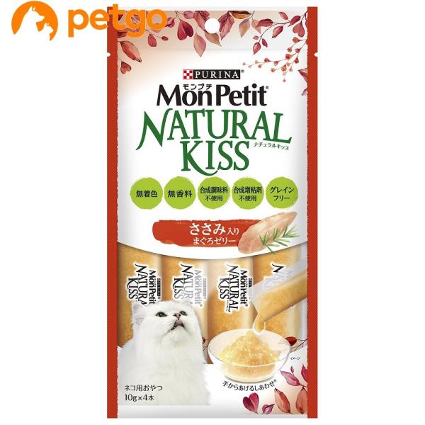 minminさま専用☆新品未開封☆マコモ 190g 2袋 PURINA モンプチ ナチュラルキッス ささみ入りまぐろゼリー 40g