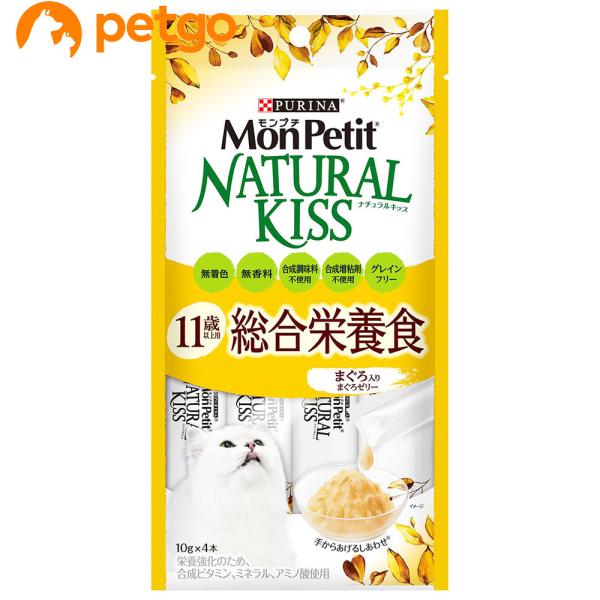 まぐろちゃん専用 petgo_4902201212304