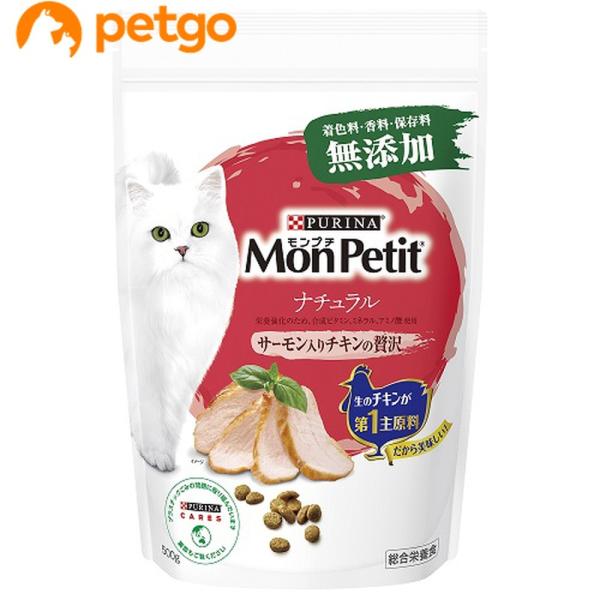 PURINA モンプチ バッグ ナチュラル サーモン入りチキンの贅沢 500g