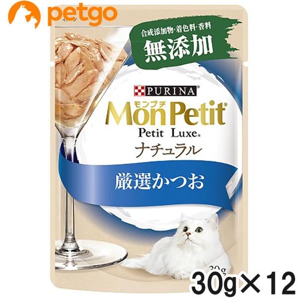 PURINA モンプチ プチリュクスパウチ ナチュラル 成猫 かつお 30g×12袋