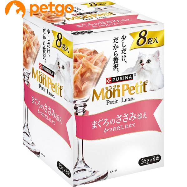 PURINA モンプチ プチリュクス パウチ まぐろのささみ添え 8P