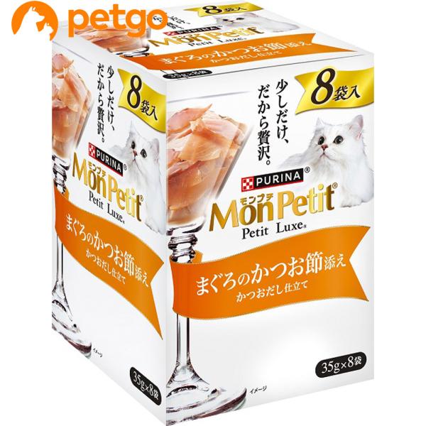 ☆専用確認中☆ モンプチ プチリュクス パウチ まぐろづくし