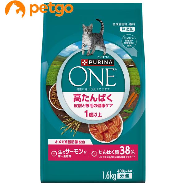 PURINA ピュリナワン キャット 高たんぱく 皮膚と被毛の健康ケア