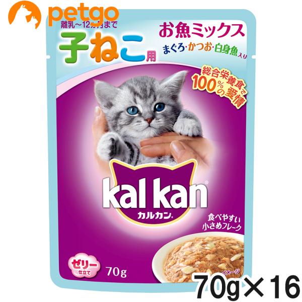 猫パウチ110袋 MARS（ペット用品、食品） カルカン パウチ 12ヵ月までの子ねこ
