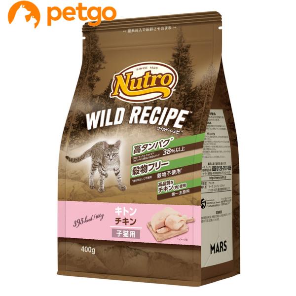 他サイト： ニュートロ ワイルドレシピ キャット キトン チキン 子猫用 400gの商品画像