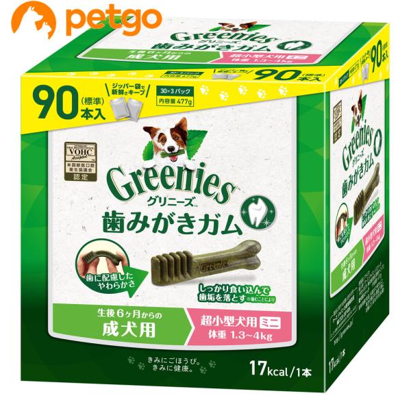 グリニーズ プラス 成犬用 超小型犬用ミニ 1.3-4kg 90本入