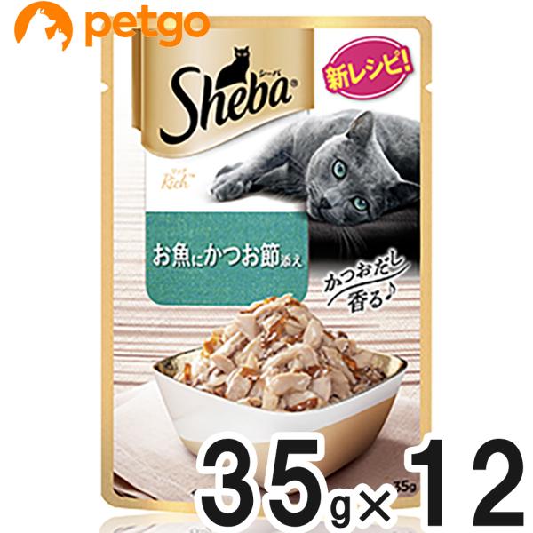 Sheba rich ごちそうフレーク お魚にかつお節添え 【92袋】 Amazon.co.jp: シーバ (Sheba) リッチ 成猫用 ごちそうフレーク
