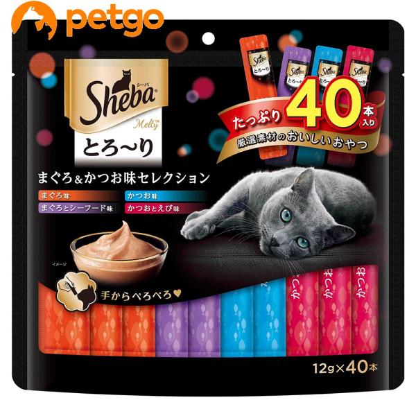 「未開封」シーバ とろ〜りメルティ まぐろ＆かつお味セレクション ×②袋set シーバ とろ〜りメルティ まぐろ＆かつお味グルメセレクション ( 60本