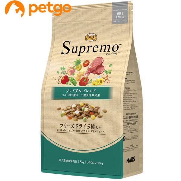 MARS JAPAN　マースジャパン ニュートロ　シュプレモ MARS ニュートロ シュプレモ 超小型犬〜小型犬用 成犬用 プレミアム