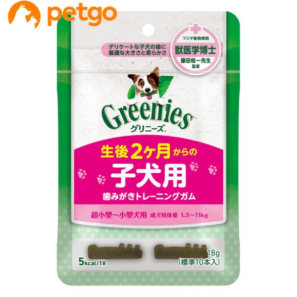 他サイト： グリニーズ プラス 子犬用 歯みがきトレーニングガム 10本入の商品画像