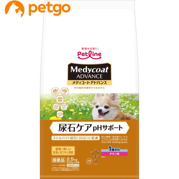 他サイト： メディコートアドバンス 尿石ケア pHサポート １歳から 2.5kgの商品画像