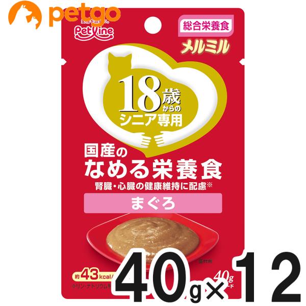 他サイト： メルミル 18歳から まぐろ 40g×12袋の商品画像